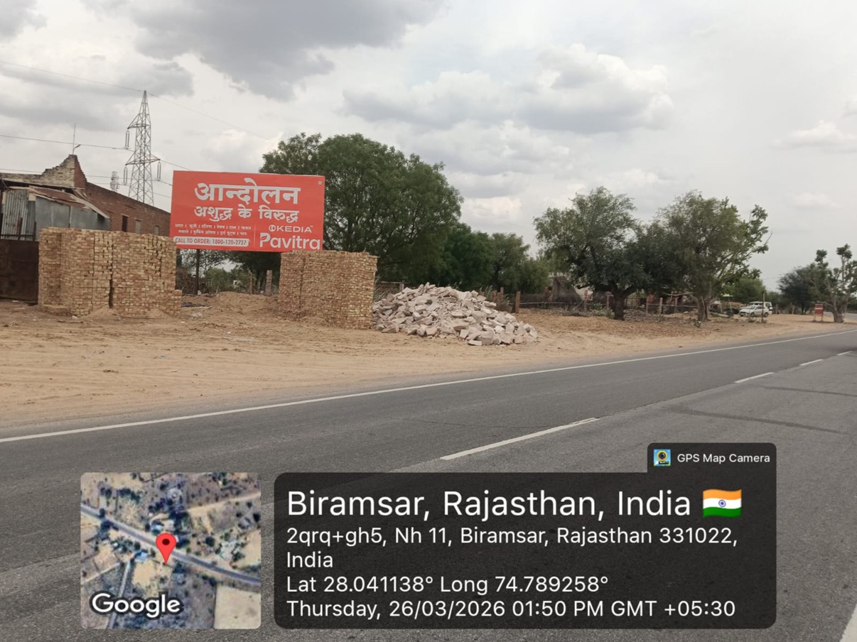 Hoarding image 517