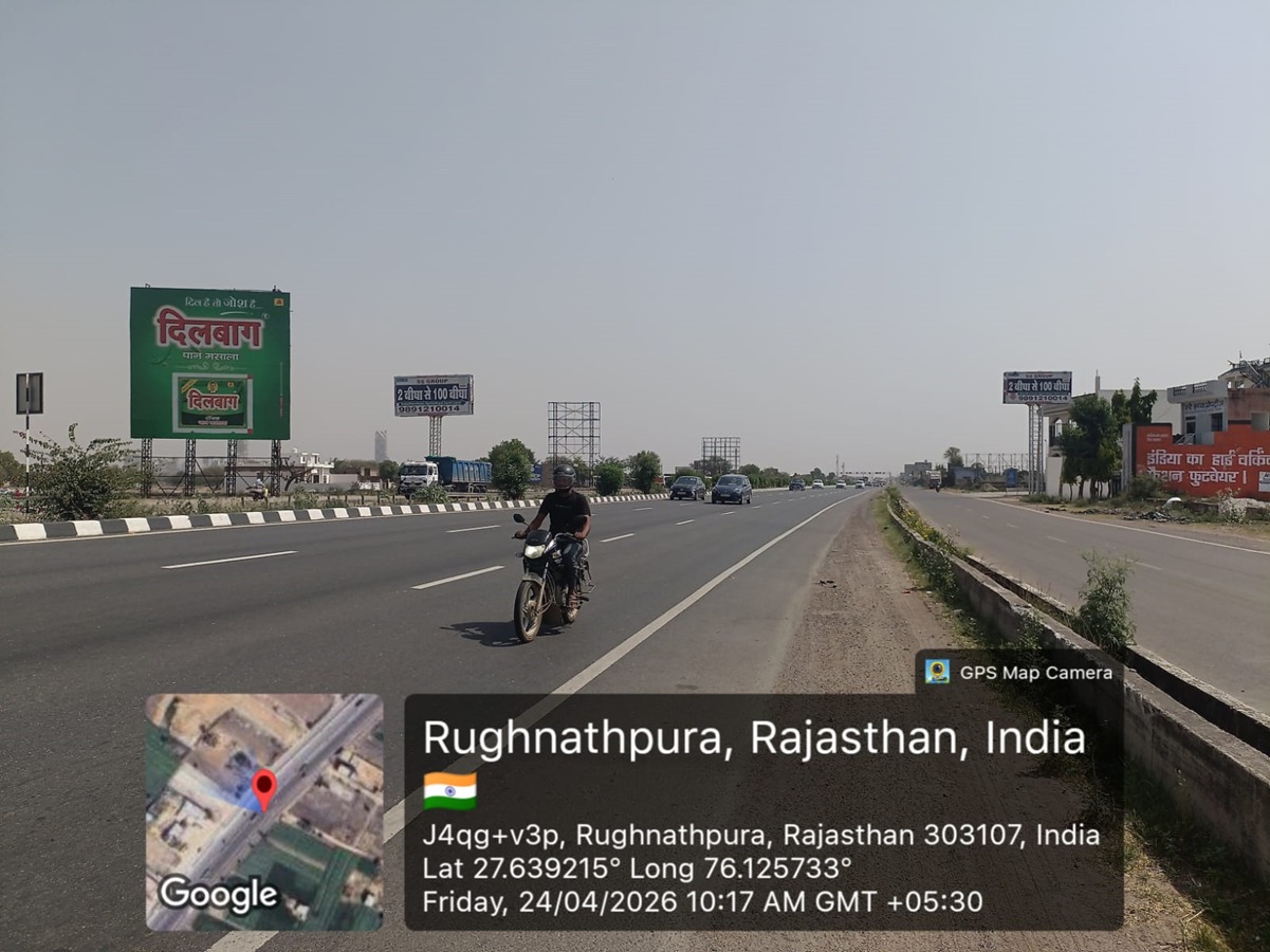 Hoarding image 463