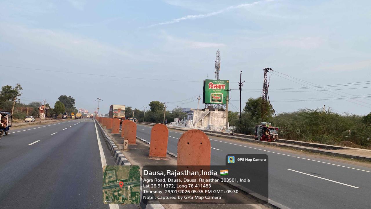 Hoarding image 200
