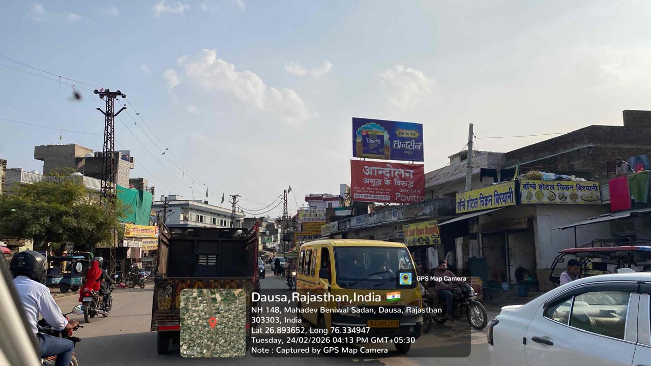 Hoarding image 313