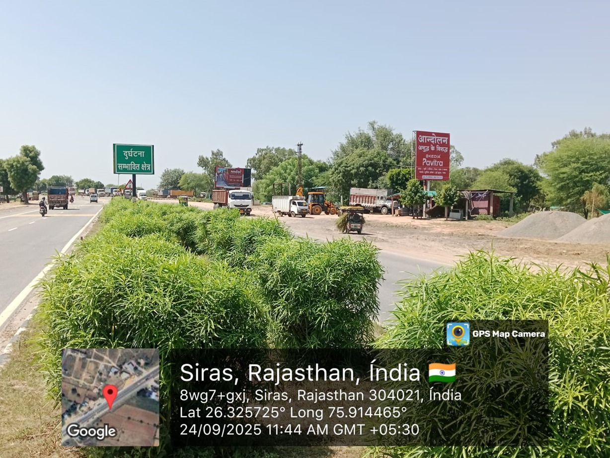 Hoarding image 145